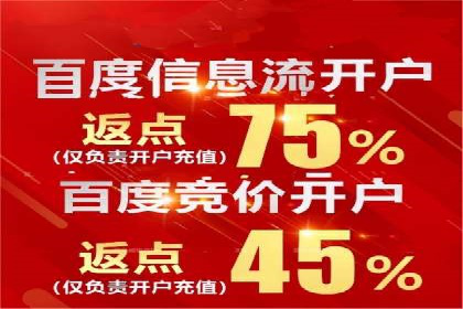 SEM竞价员日常操作流程及效果案例分析